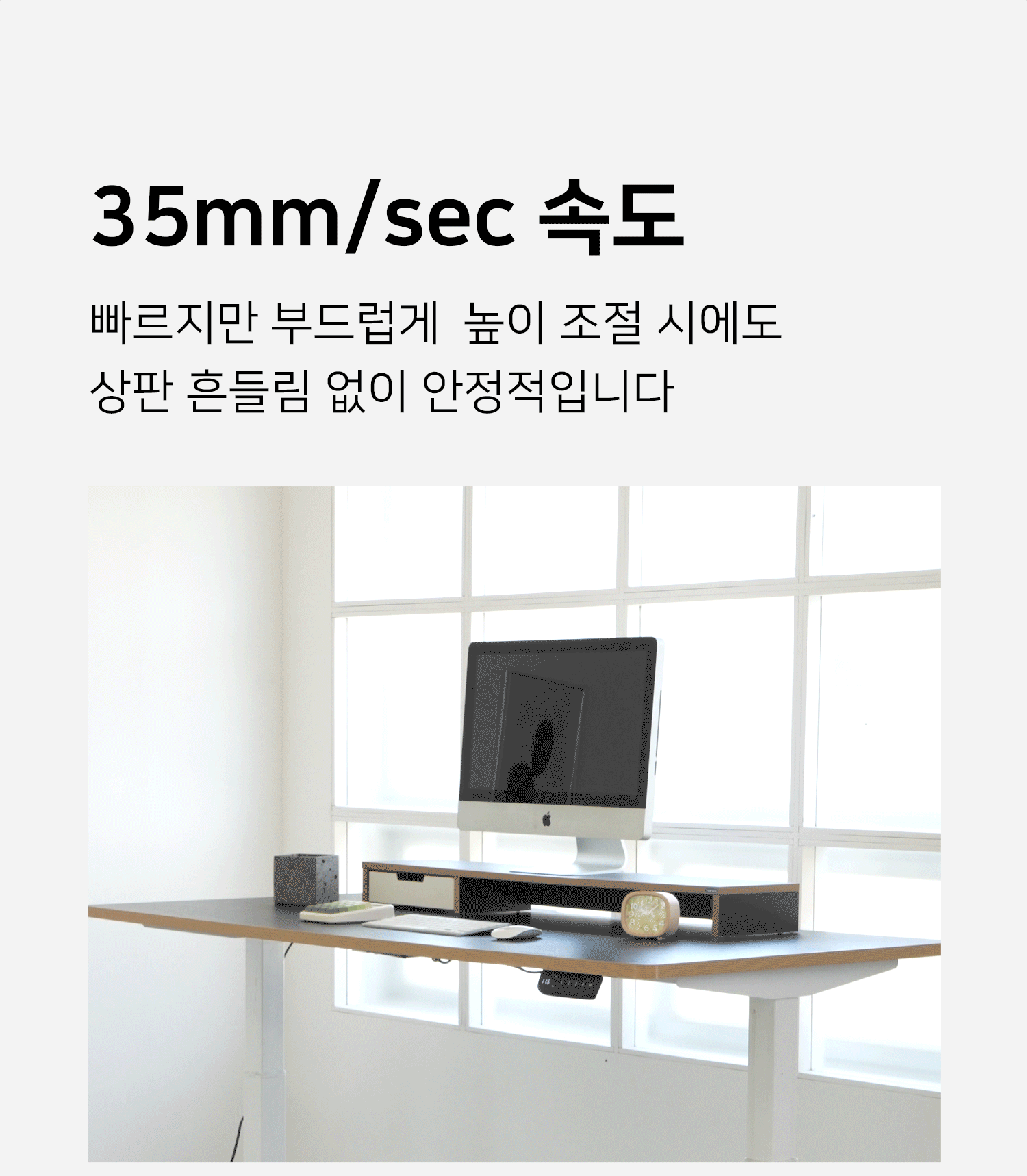 토파스 모션데스크 M300 스탠딩 1200 1400 1600 1800 학생 책상 (VAT포함)